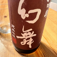 
            川中島 幻舞_
            はくらくさん