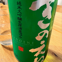
            甲子_
            はくらくさん