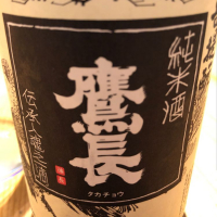 奈良県の酒