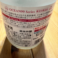 OCEAN99のレビュー by_はくらく