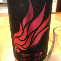 
            栄光冨士_
            はくらくさん