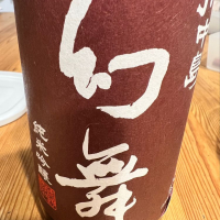
            川中島 幻舞_
            はくらくさん