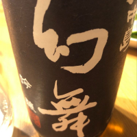 
            川中島 幻舞_
            はくらくさん