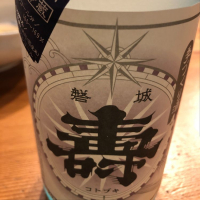 
            磐城壽_
            はくらくさん