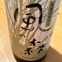
            風の森_
            はくらくさん