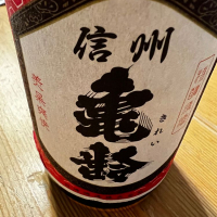 
            信州亀齢_
            はくらくさん