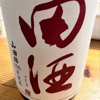 
            田酒_
            はくらくさん