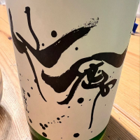 
            仙禽_
            はくらくさん