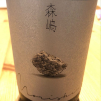 
            森嶋_
            はくらくさん