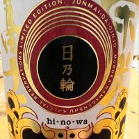 
            栄光冨士_
            はくらくさん