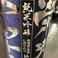 
            栄光冨士_
            はくらくさん