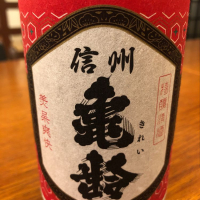 
            信州亀齢_
            はくらくさん