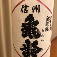 
            信州亀齢_
            はくらくさん