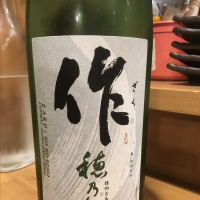 作