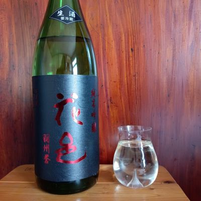 花邑のレビュー by_tam