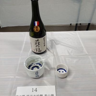 萩の鶴のレビュー by_tam