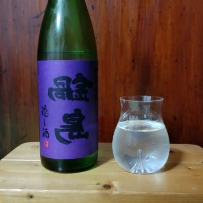 佐賀県の酒