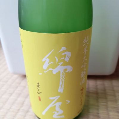 綿屋のレビュー by_tam