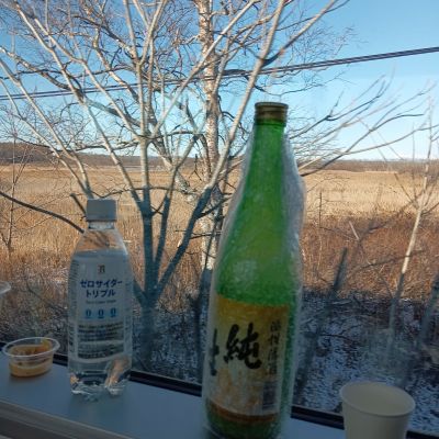 福司のレビュー by_tam