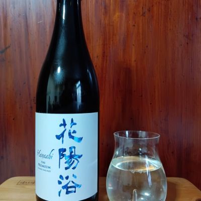 花陽浴のレビュー by_tam