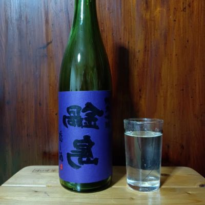 鍋島のレビュー by_tam