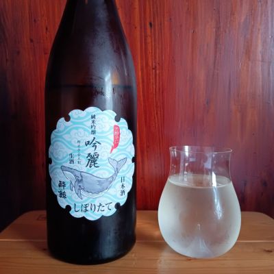 酔鯨のレビュー by_tam