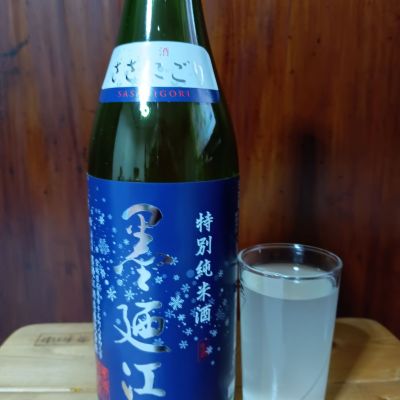 墨廼江のレビュー by_tam