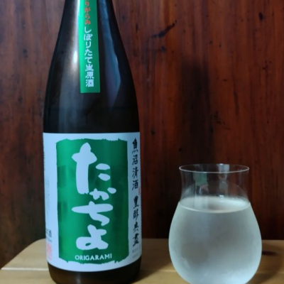 新潟県の酒