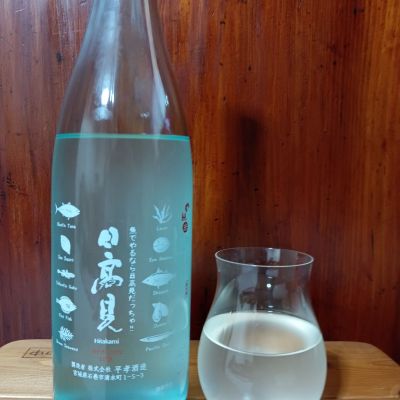 日高見のレビュー by_tam