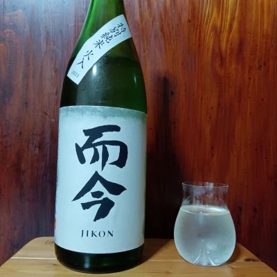 而今のレビュー by_tam