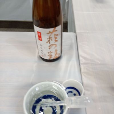 萩の鶴のレビュー by_tam