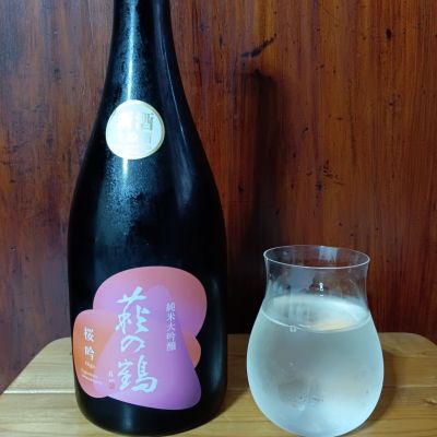 萩の鶴のレビュー by_tam