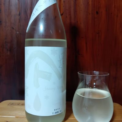 やまとしずくのレビュー by_tam