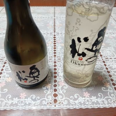 奥の松のレビュー by_tam