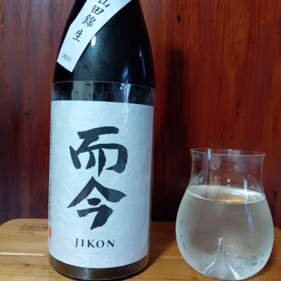 而今のレビュー by_tam