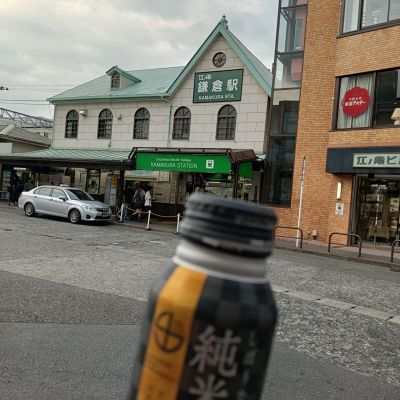 日本盛のレビュー by_tam