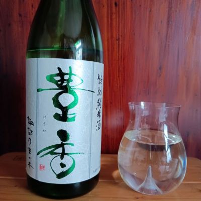 豊香のレビュー by_tam