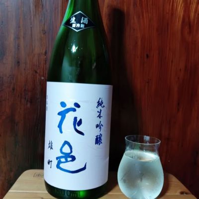 花邑のレビュー by_tam
