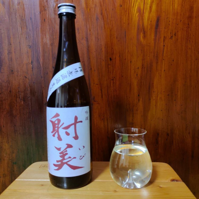 射美(いび) - ページ33 | 日本酒 評価・通販 SAKETIME