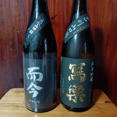 而今のレビュー by_tam