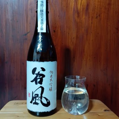 墨廼江のレビュー by_tam