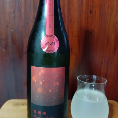 電照菊のレビュー by_tam