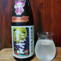 
            高千代_
            tamさん