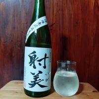 射美