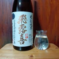 
            飛露喜_
            tamさん