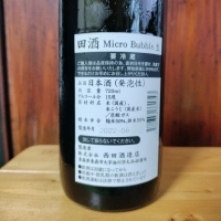 田酒のレビュー by_tam