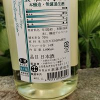雅山流のレビュー by_tam