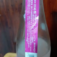 峰乃白梅のレビュー by_tam