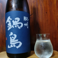 佐賀県の酒