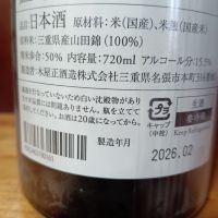 而今のレビュー by_tam